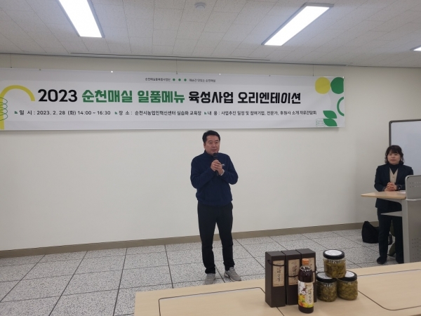 농업회사법인 조은농원(주) 이미지