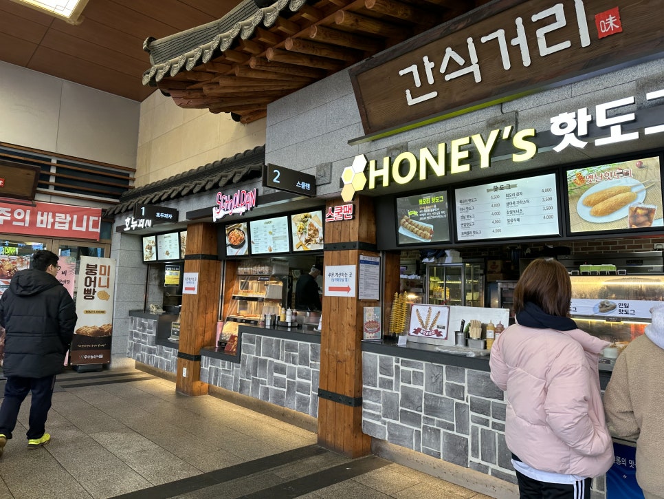 SK청정주유소 이미지