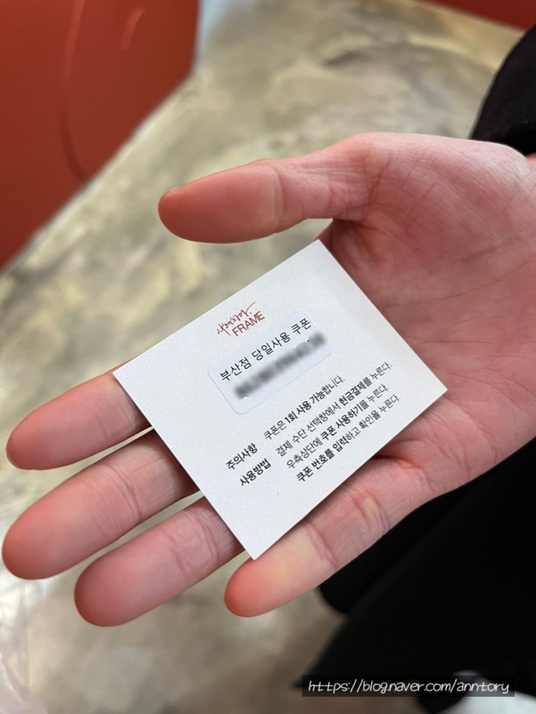 프레임모먼트 이미지