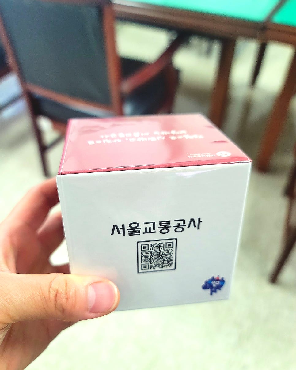 서울교통공사 모란차량사업소 이미지