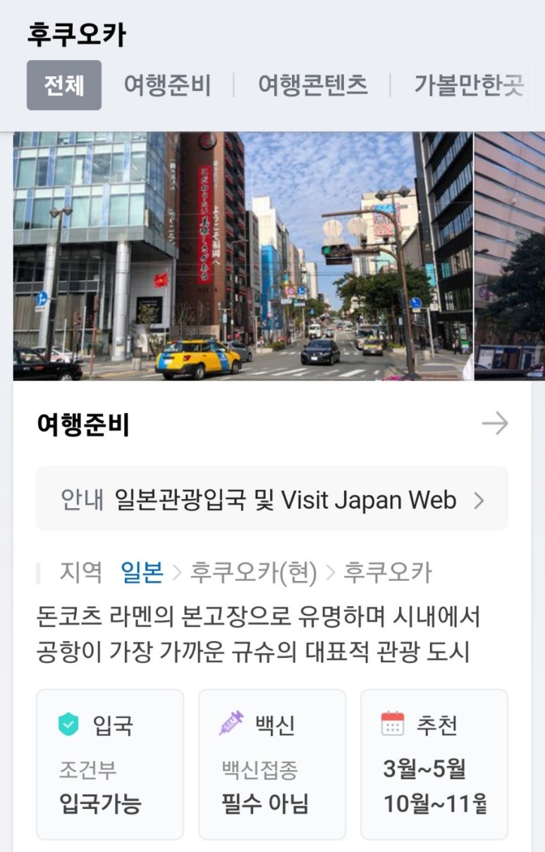 김포속편한내과의원 이미지