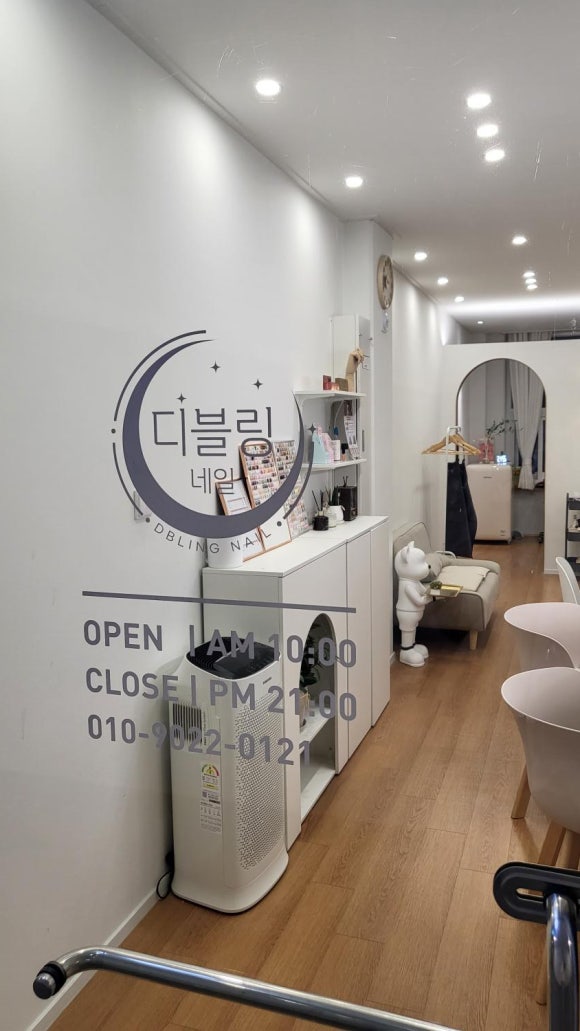 디블링네일 이미지