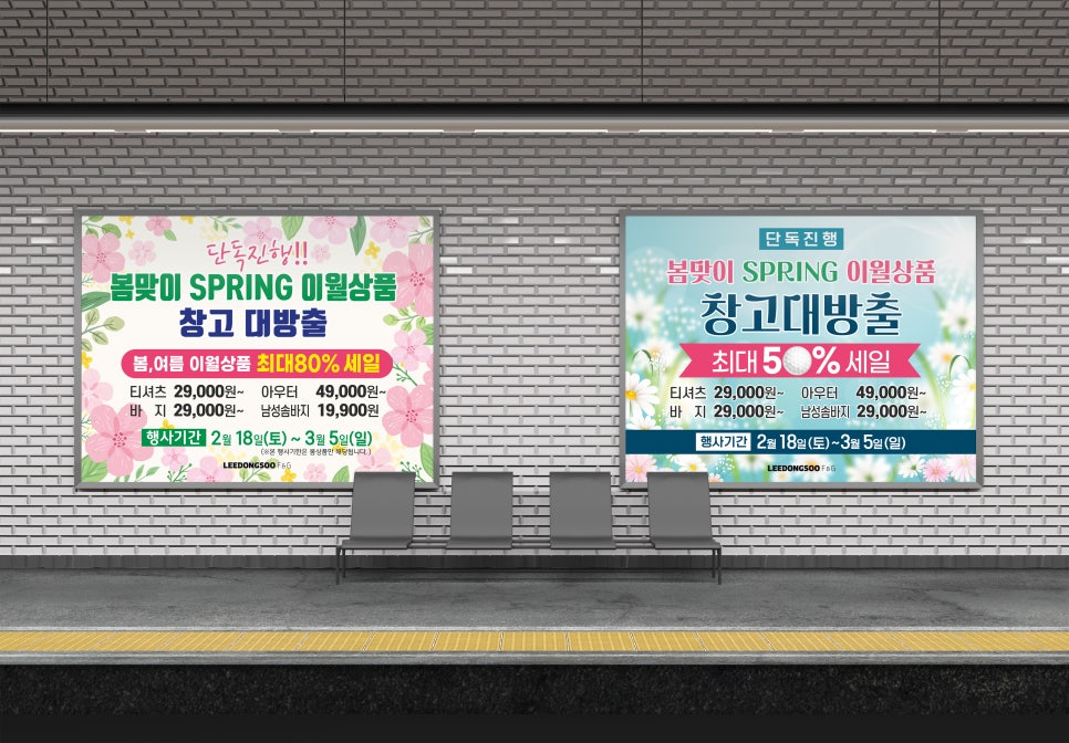 진광고기획 이미지