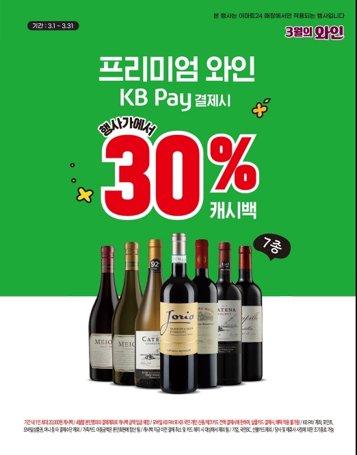 이마트24청주테라스퀘어점 이미지