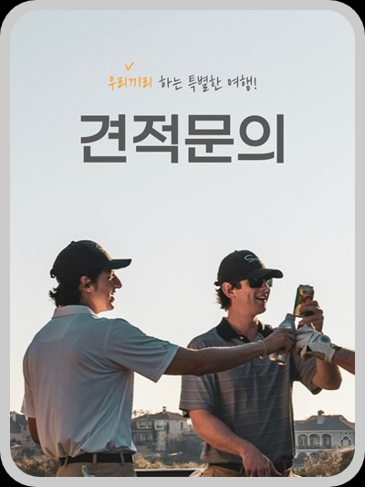 에디트래블 이미지