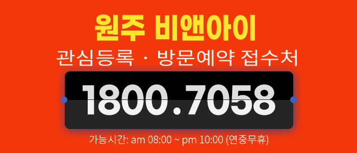 대한비앤아이 이미지