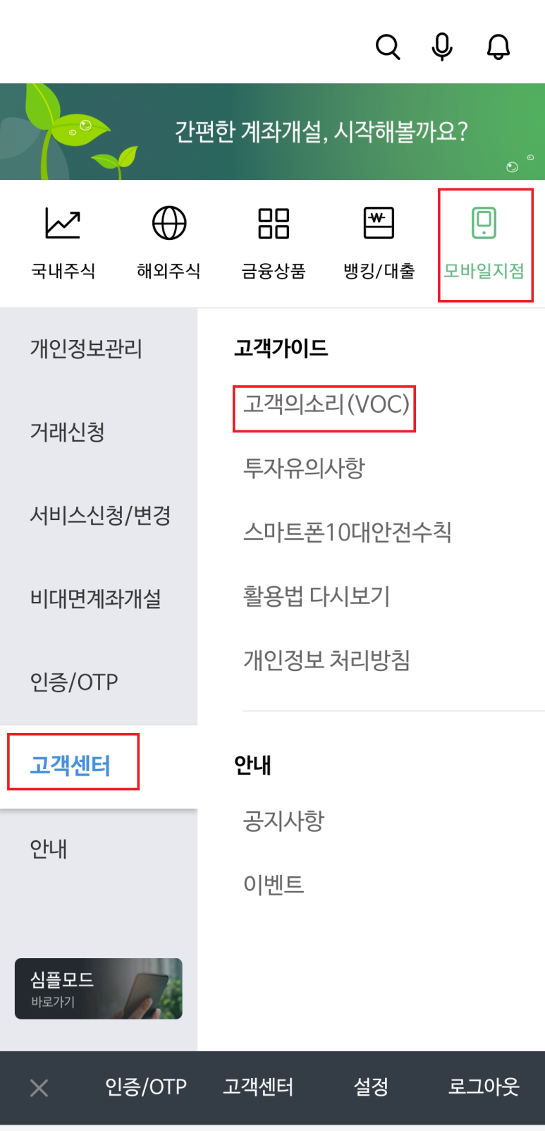 삼성모바일8호 이미지