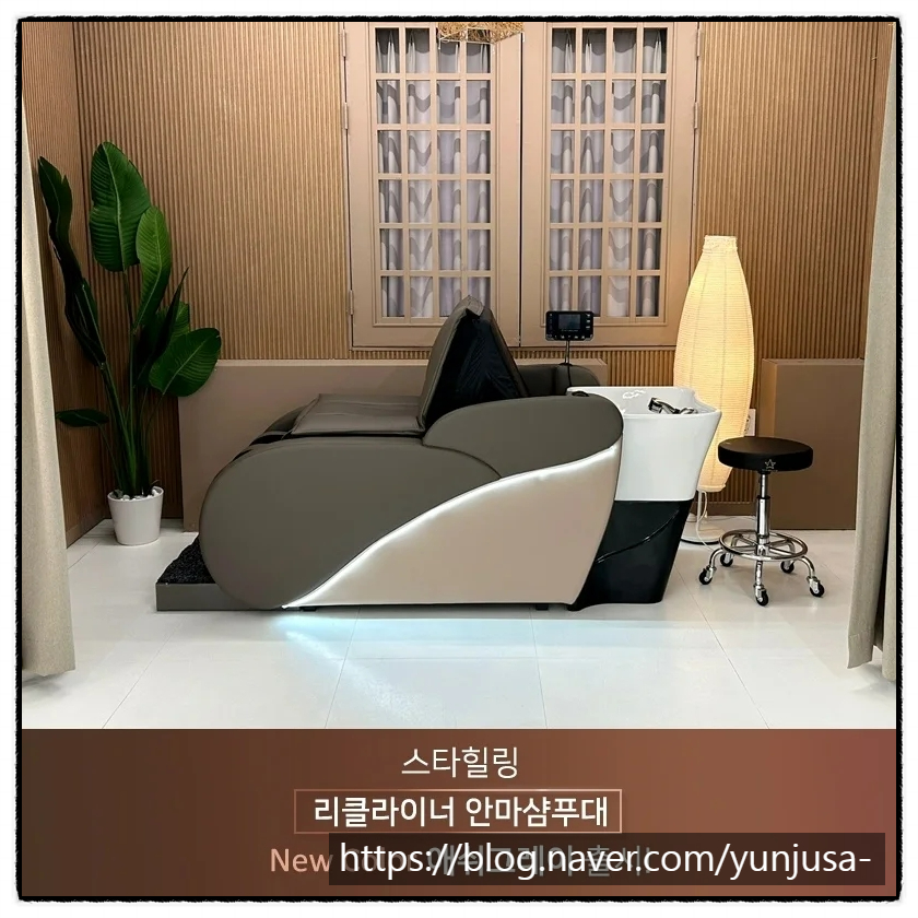 윤주헤어샵 이미지