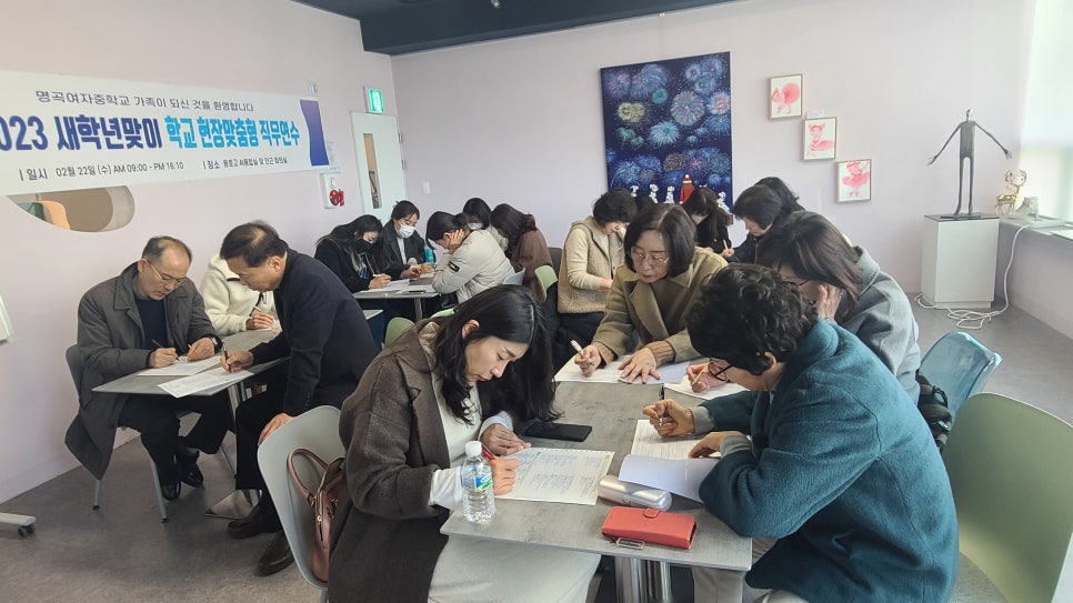 명곡여자중학교 이미지