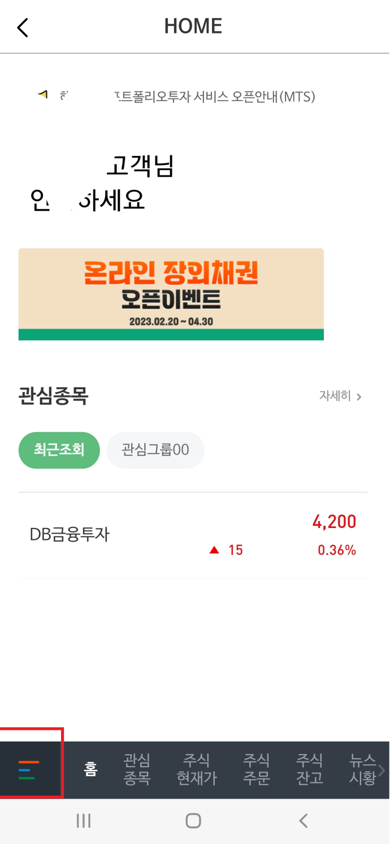 삼성모바일8호 이미지