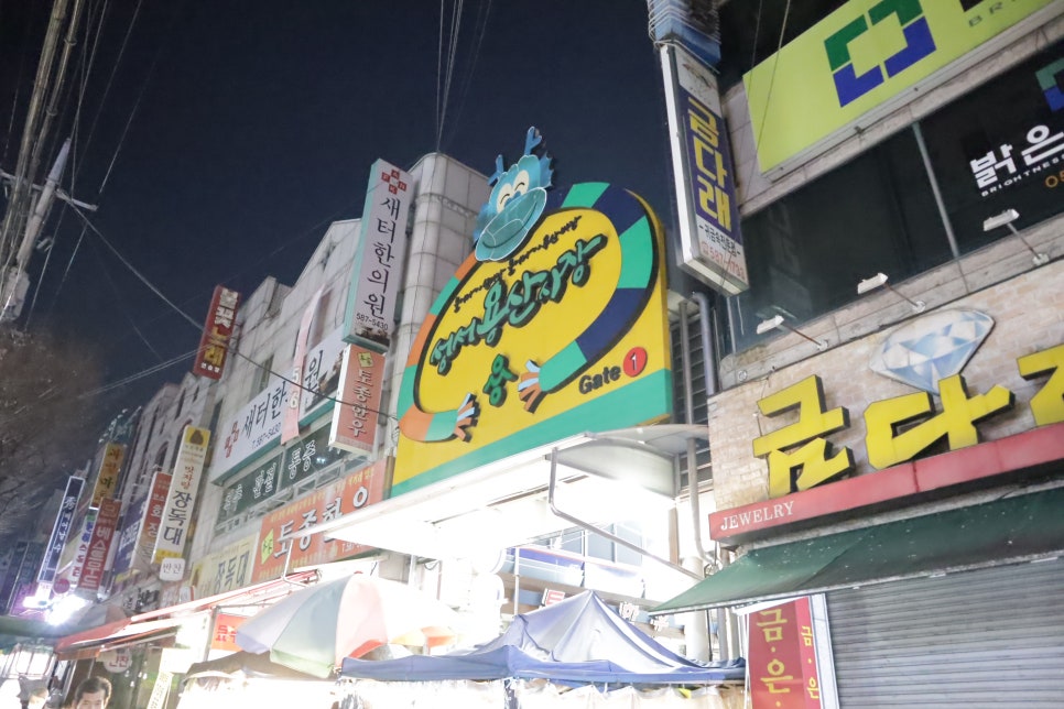 곱창다방성서점 이미지