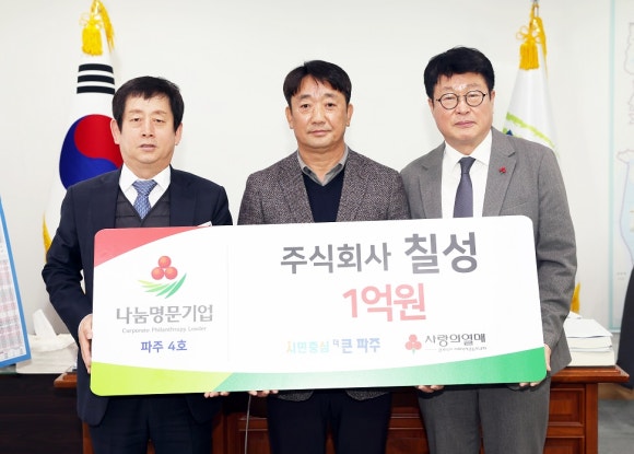 칠성기업 이미지