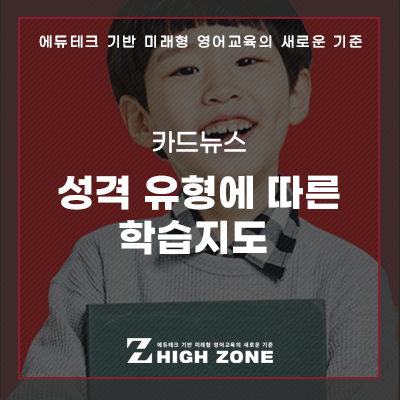 하이존 이미지