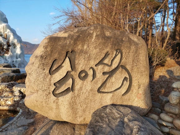 경춘관 이미지
