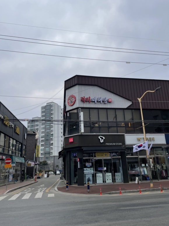 럭키마라탕 이미지