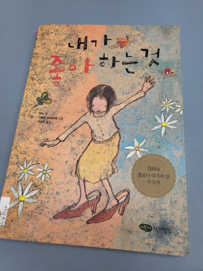 천안도서두정점 이미지