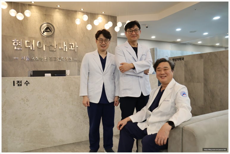 현대내과의원 이미지