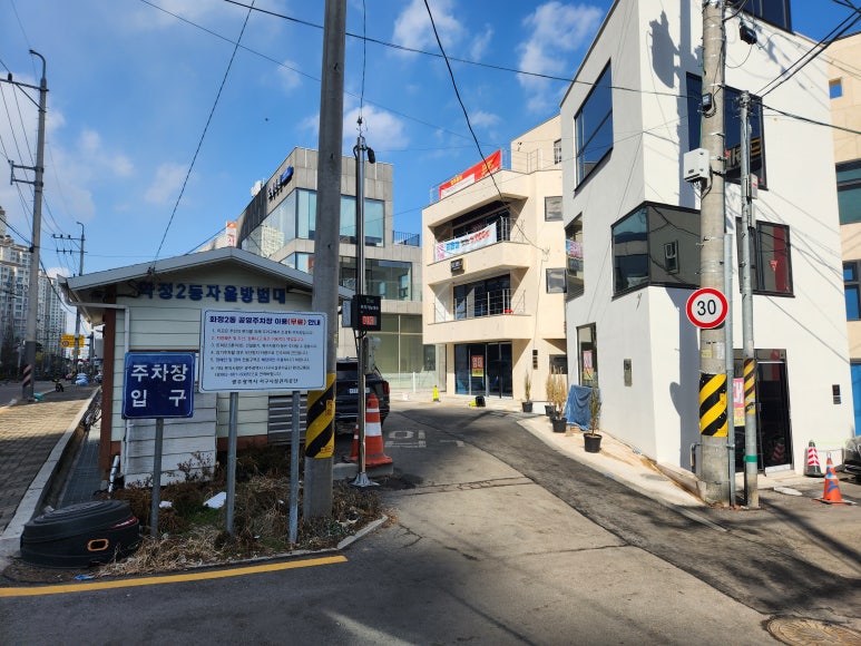 불닭발땡초동대문엽기떡볶이광주 이미지
