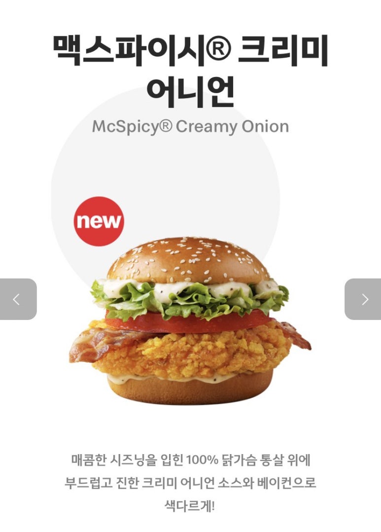크리미 이미지