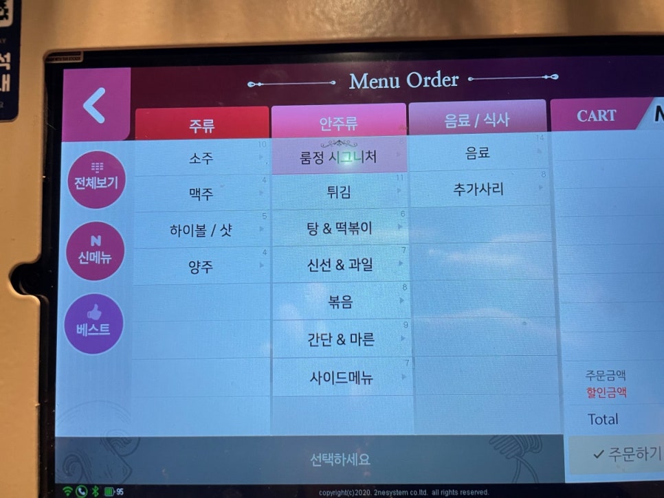 정석시스템 이미지