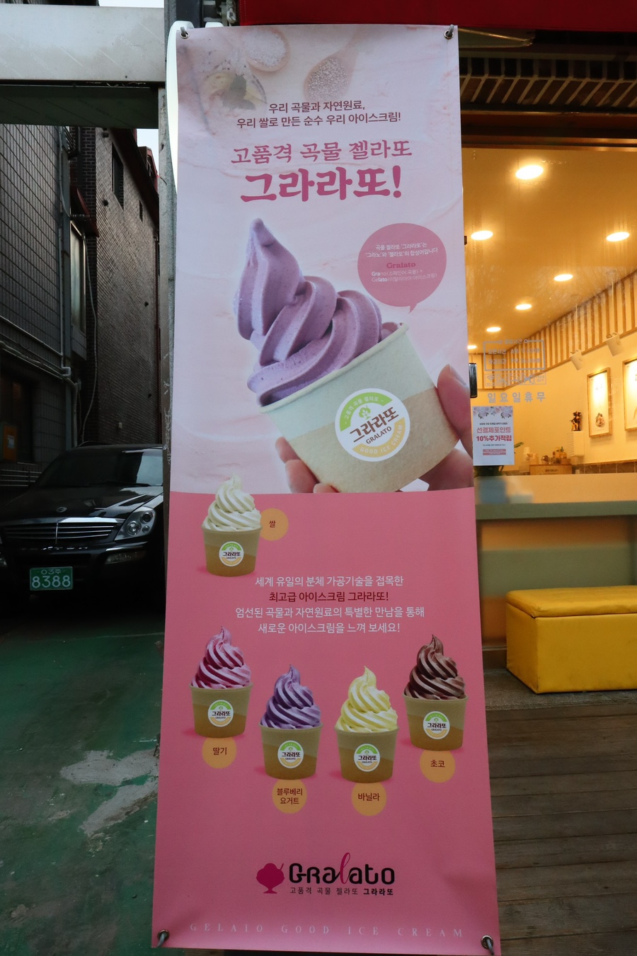 오마뎅안양 이미지