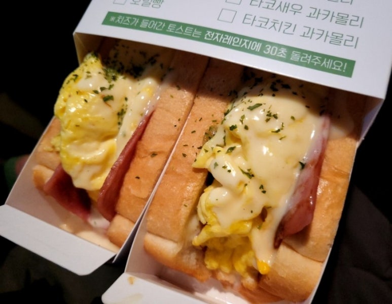 토스트카페마리고양행신점 이미지