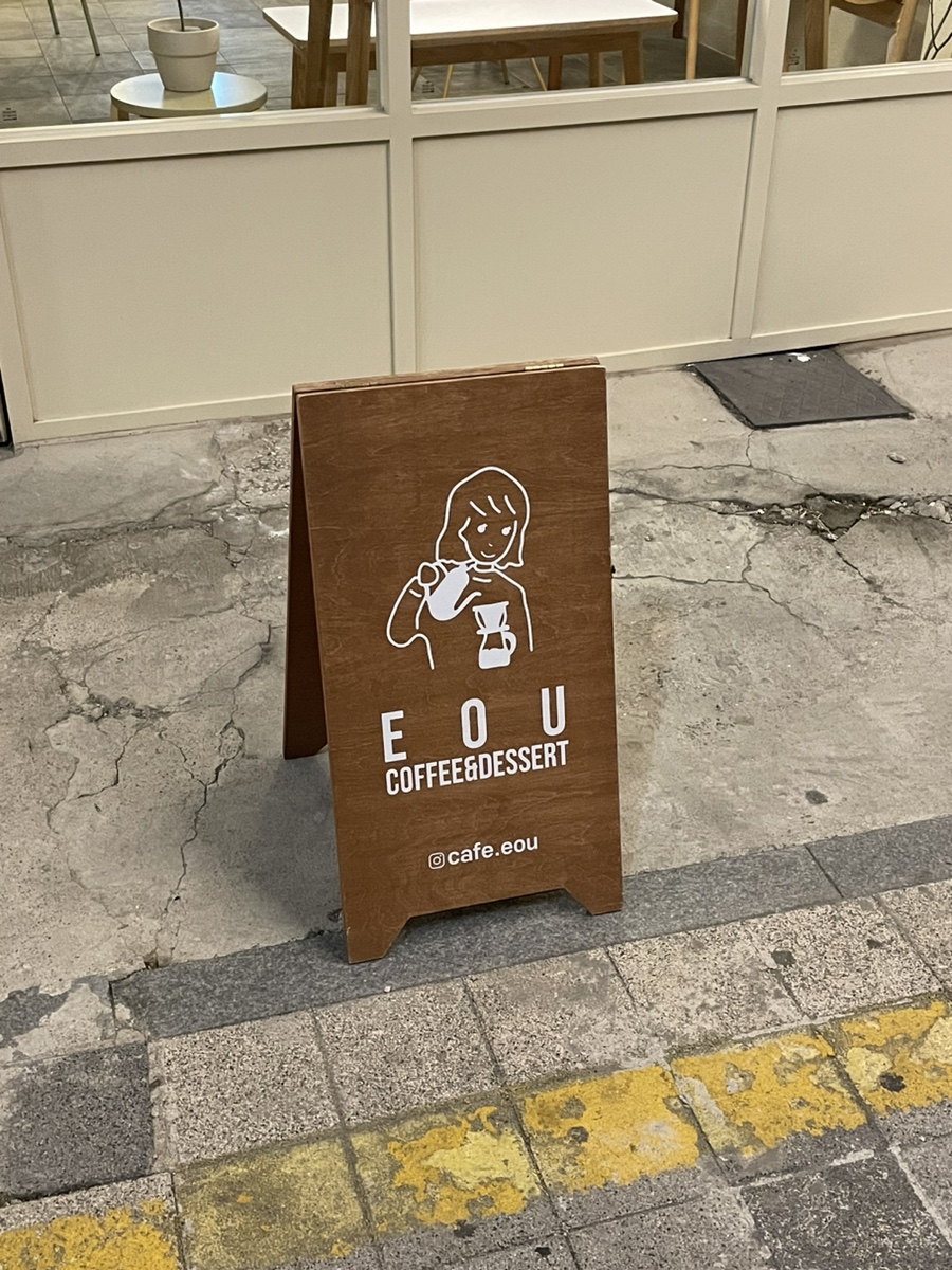 카페평리 이미지