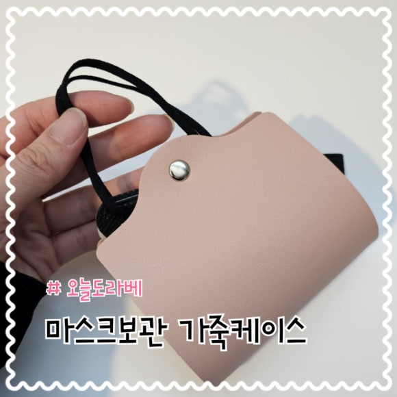 오늘도라베 이미지