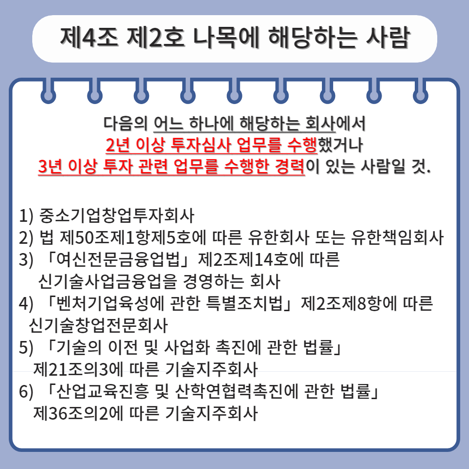 더불어행정사합동사무소 이미지