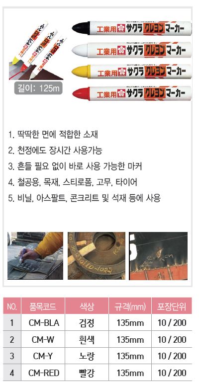 사쿠라(SAKURA) 이미지