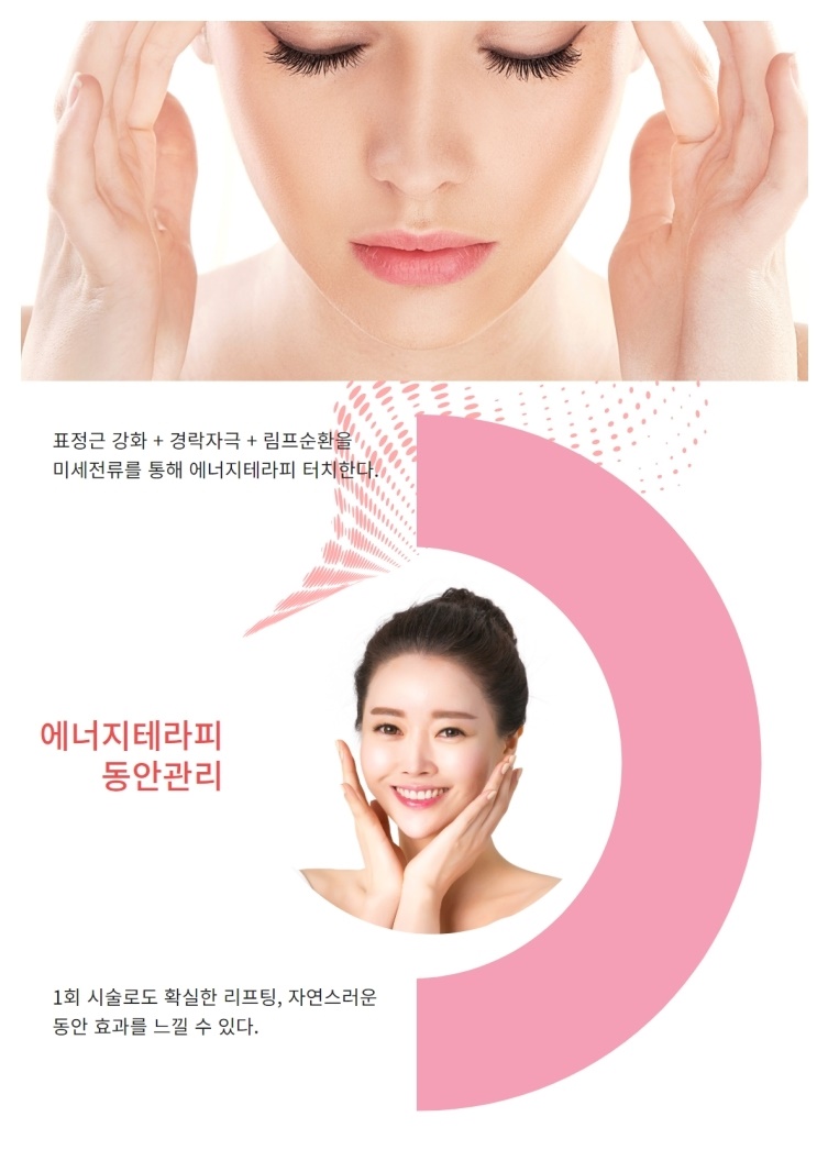 바른에너지 이미지