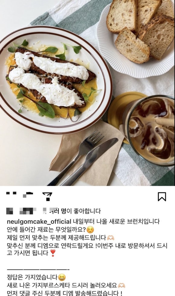 늘곰케이크 이미지