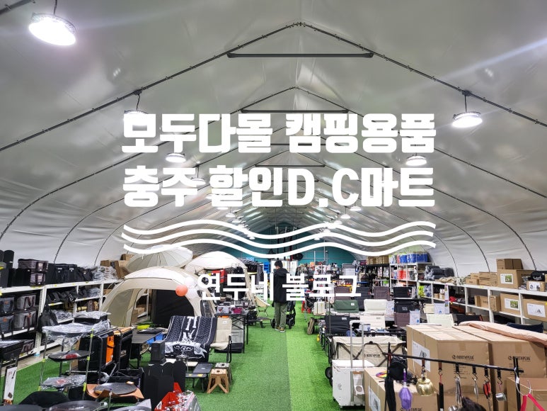 모두다몰 이미지