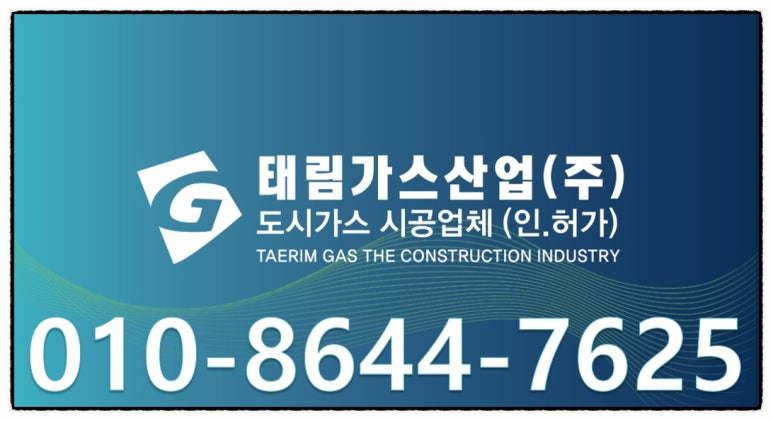 (주)태림산업 이미지