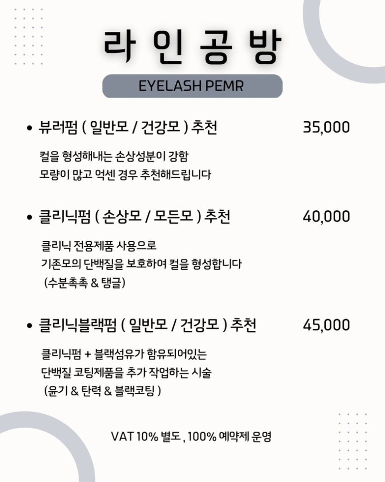 라인공방 이미지