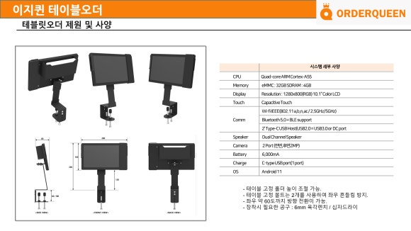 퀸테이블 이미지