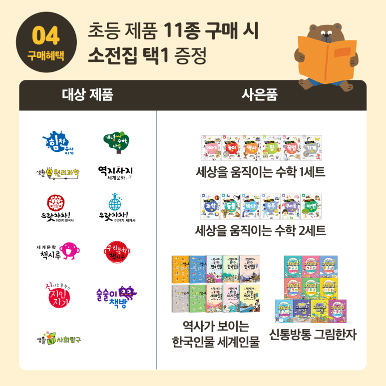 그림의집서점 이미지