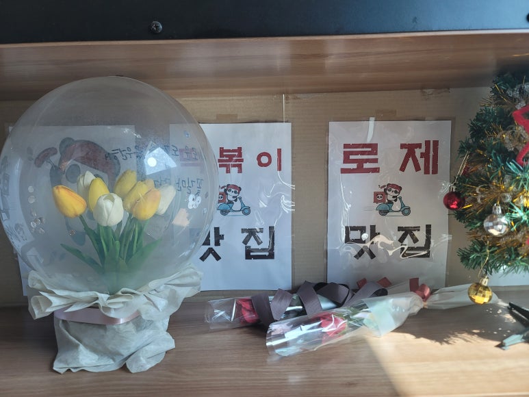 배떡충북 이미지