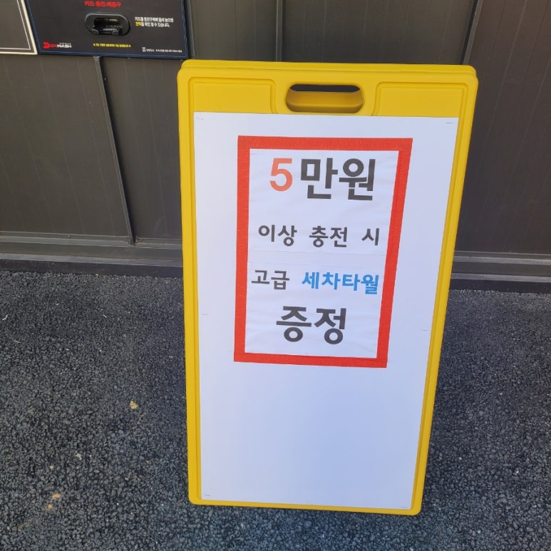 구래주유소 이미지