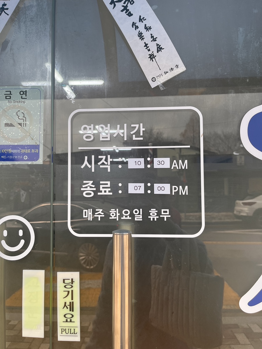 여락손칼국수 이미지