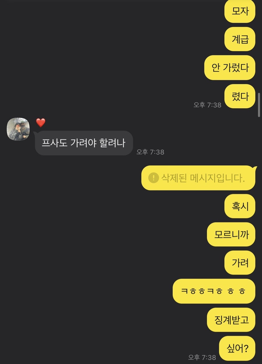 포토그레이이천창전점 이미지