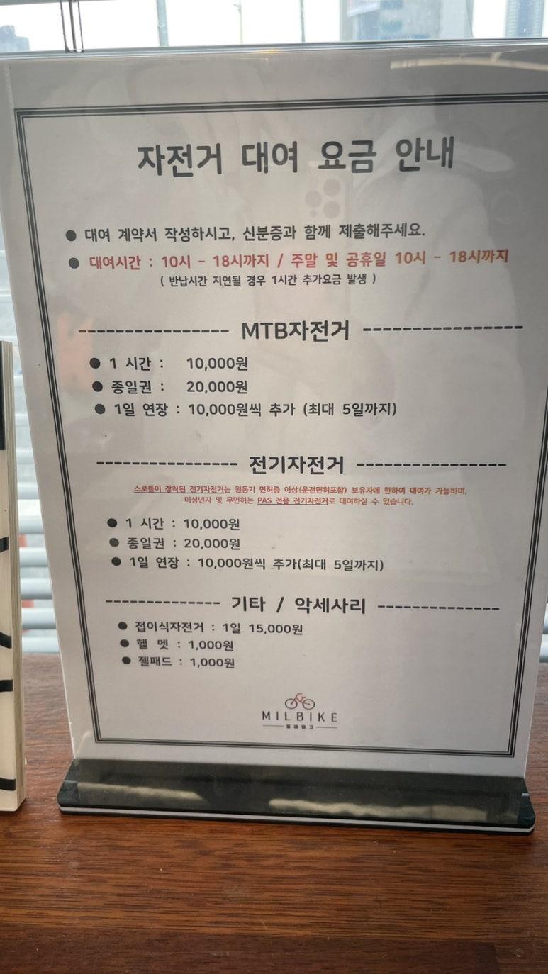 승촌보가게 이미지