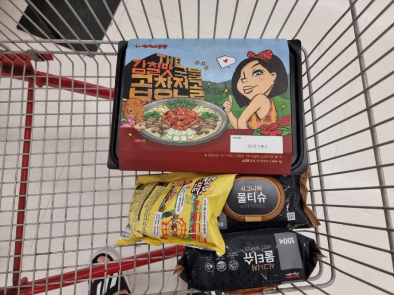 곱창플러스 이미지