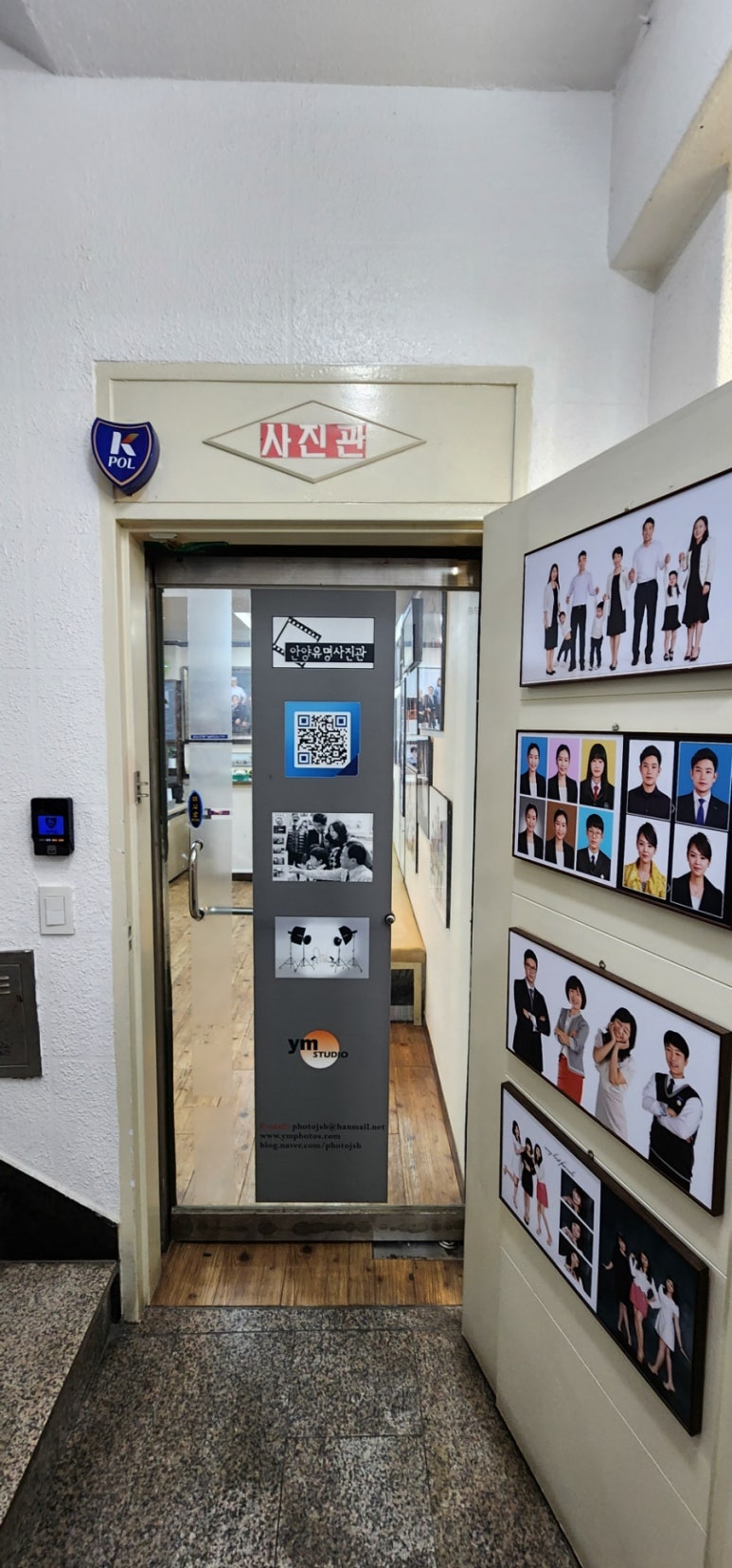 유명사진관 이미지