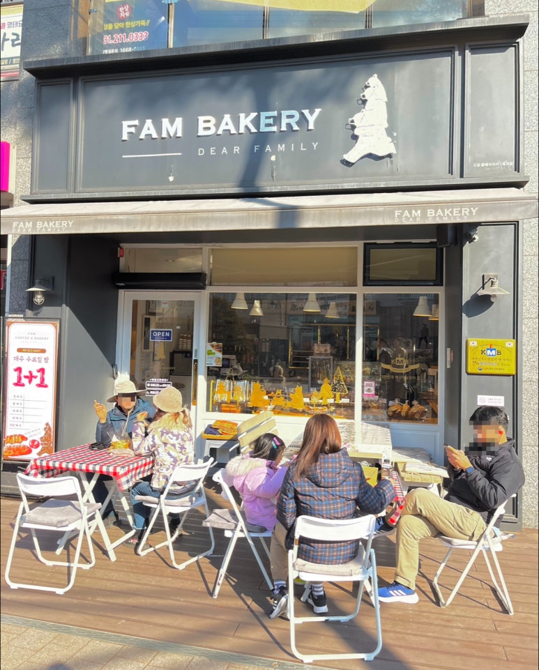 고당 팜 베이커리 이미지