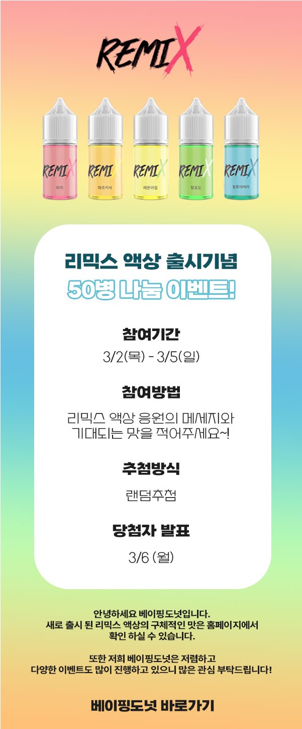 이베이프 이미지