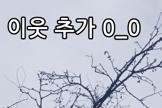 소문난할인마트 이미지