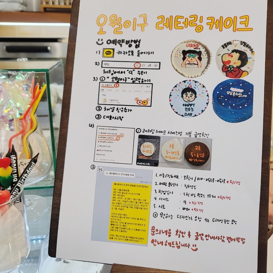오월의케이크 이미지