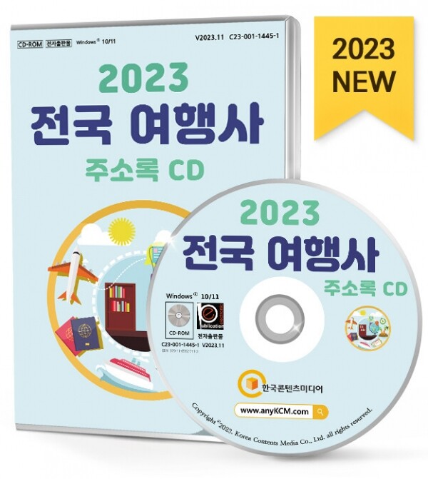 여행사봄 이미지