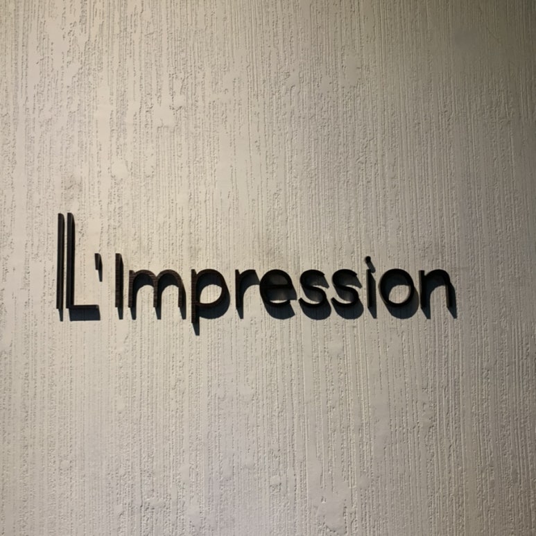impression(임프레션) 이미지